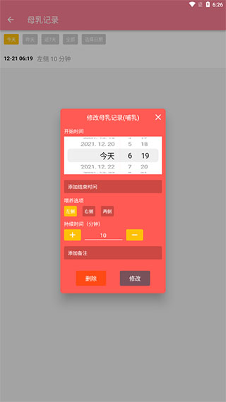 育儿指南