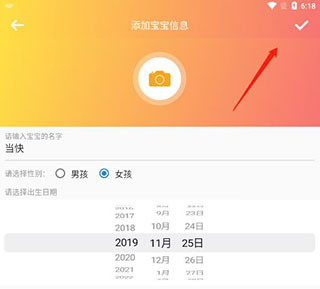 育儿指南