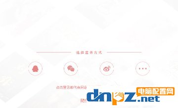 追书神器怎么注册账号