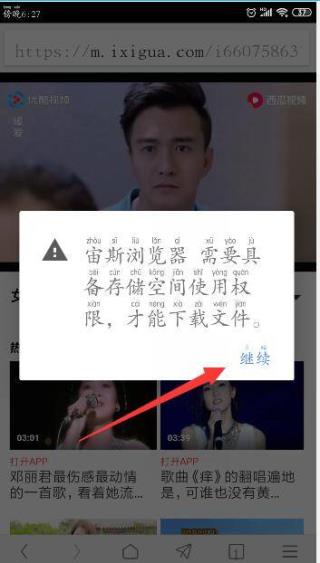 宙斯浏览器老旧版