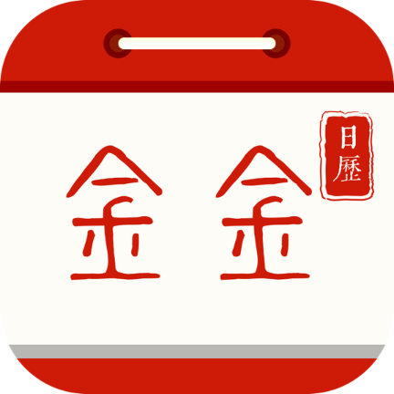 兼职日历安卓版app下载