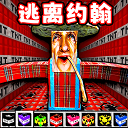逃离房间冒险苹果免费版下载