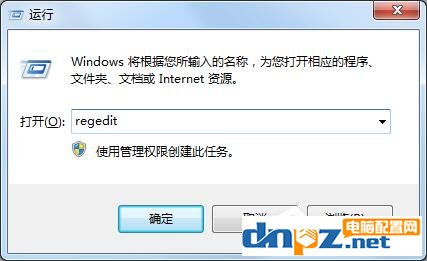 Win7资源管理器崩溃总是重启怎么办