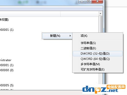 Win7资源管理器崩溃总是重启怎么办
