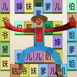 智力窜上天ios版下载