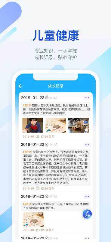 金苗宝app下载安装
