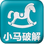 小马软件库6.0.2免费版2026版本下载