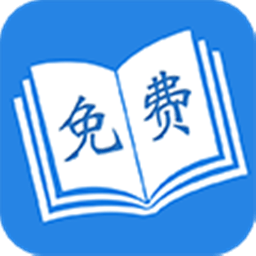 免费阅读吧最新版本