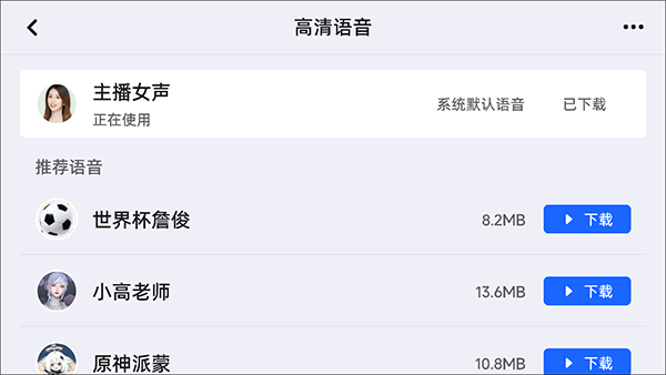 高德地图车机版7.5版