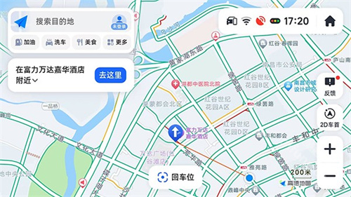 高德地图车机版7.5版
