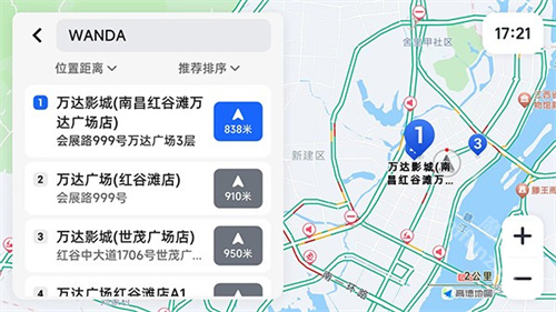 高德地图车机版7.5版