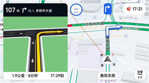 高德地图车机版7.5版