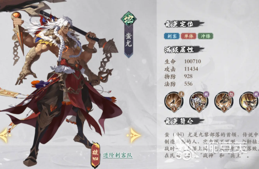 260210221va8.png