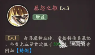 26021027eyji.png