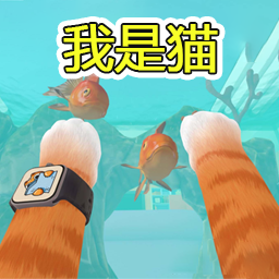 趣味大挑战免费苹果下载