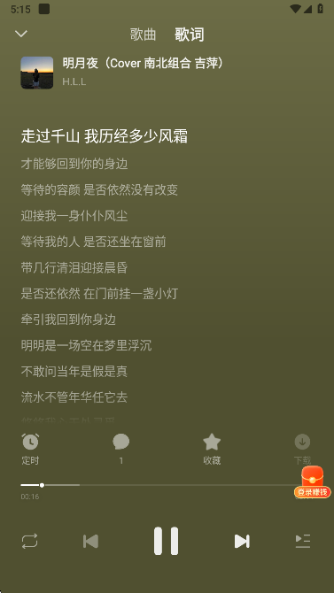 悟空浏览器