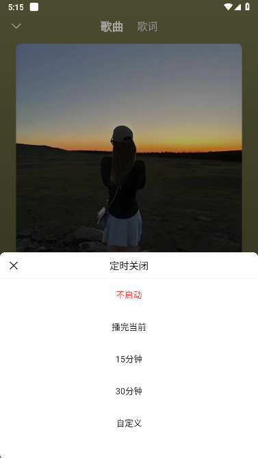 悟空浏览器