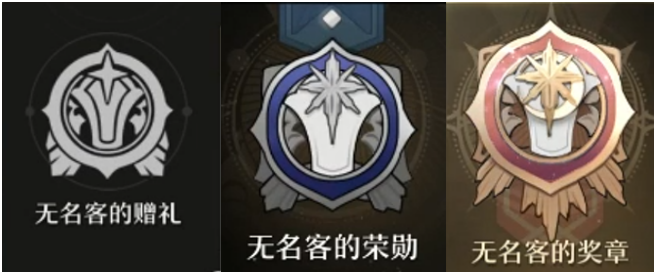崩坏星穹铁道月卡多少钱 月卡奖励内容是什么