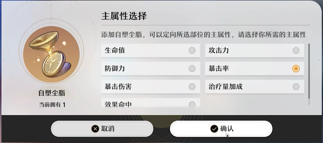 崩坏星穹铁道月卡多少钱 月卡奖励内容是什么