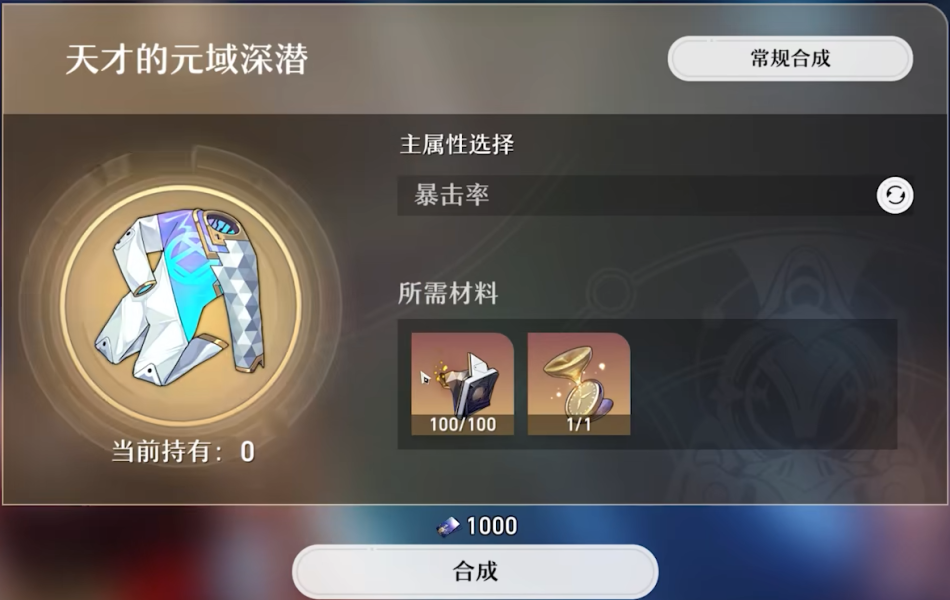 崩坏星穹铁道月卡多少钱 月卡奖励内容是什么
