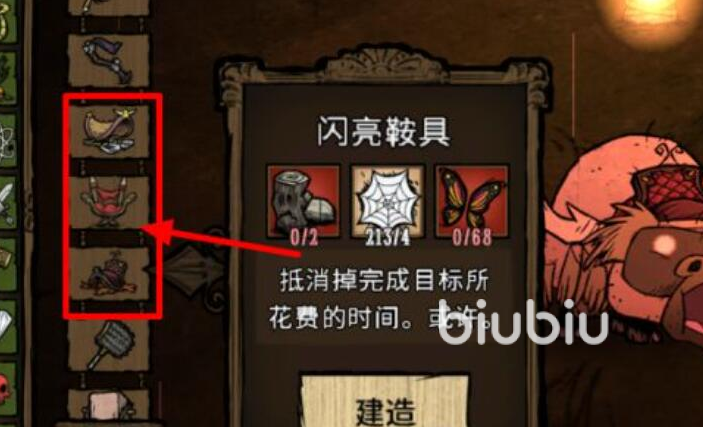 13020114pprs.png
