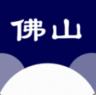 我的佛山下载2026