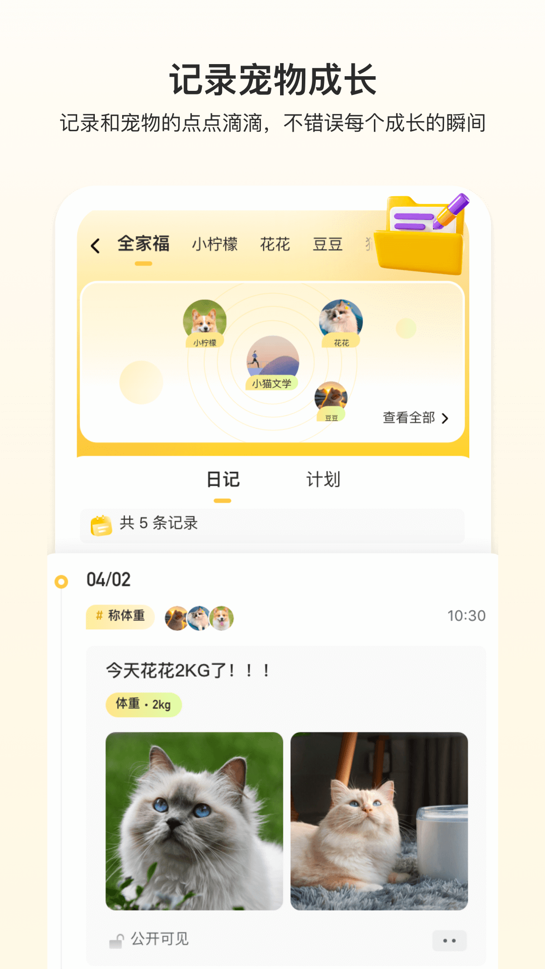 4