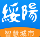 智慧城市绥阳下载安装2026