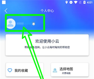 小云助手