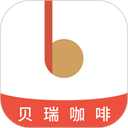 贝瑞咖啡下载安装2026版本