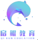 启鲲岛幼升小安卓版下载
