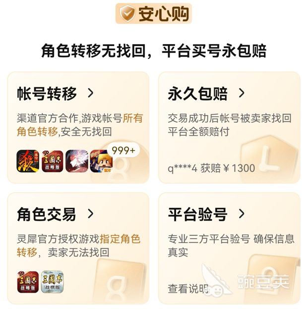 20020049myde.png