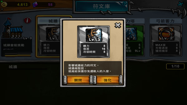 卡通战争3最新手机版