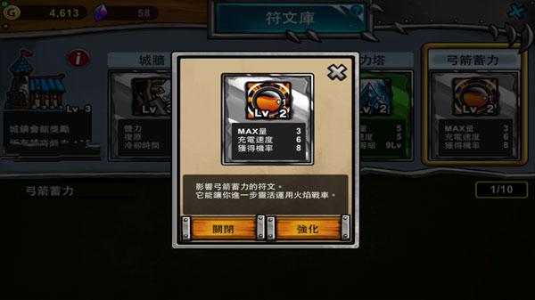 卡通战争3最新手机版