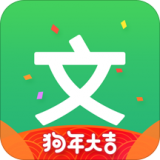 冰点文库2026版安卓版