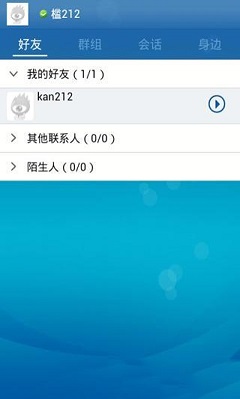 新浪uc聊天室
