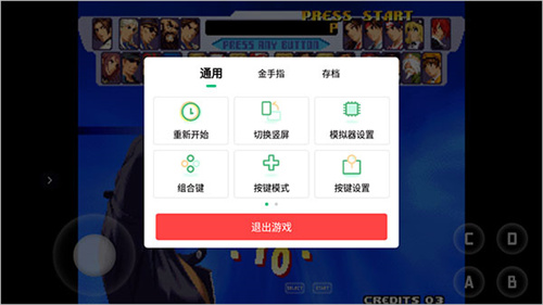 小马模拟器