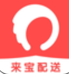 来宝配送最新版2026下载