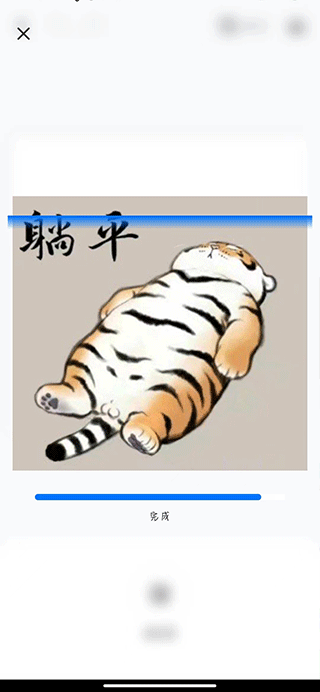 佐糖抠图