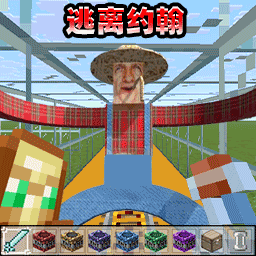像素盖瑞世界ios版