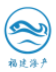 福建海产网安卓下载2026版