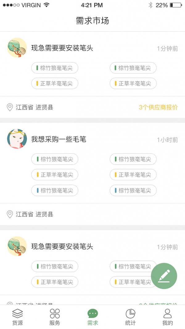 1