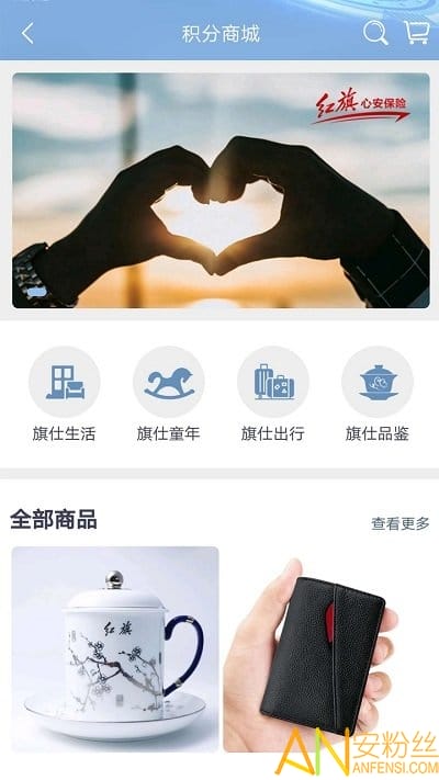 红旗智联最新版下载