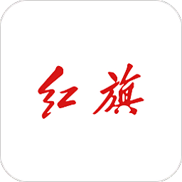 红旗智联手机app手机版