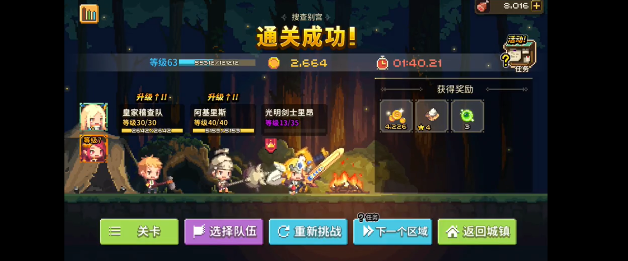 21141302gmlr.png