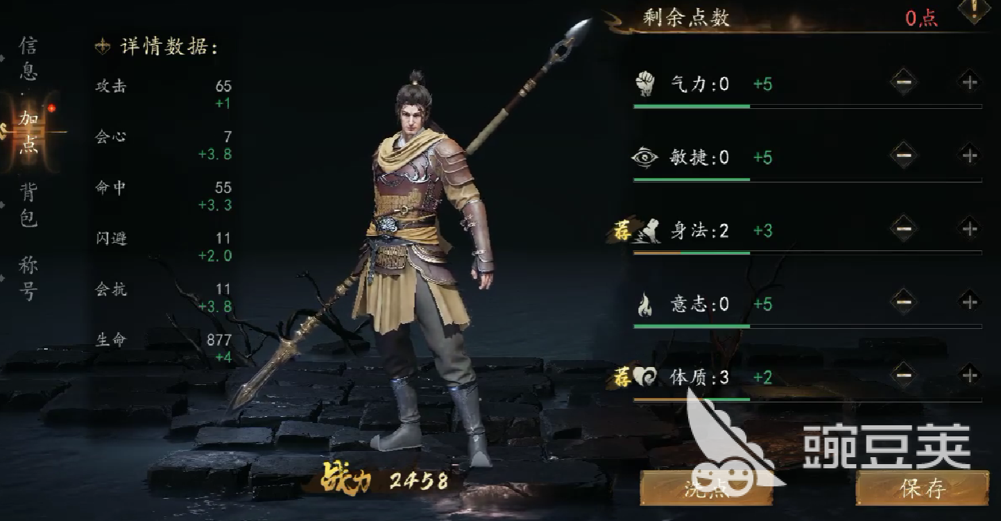180210075wt3.png