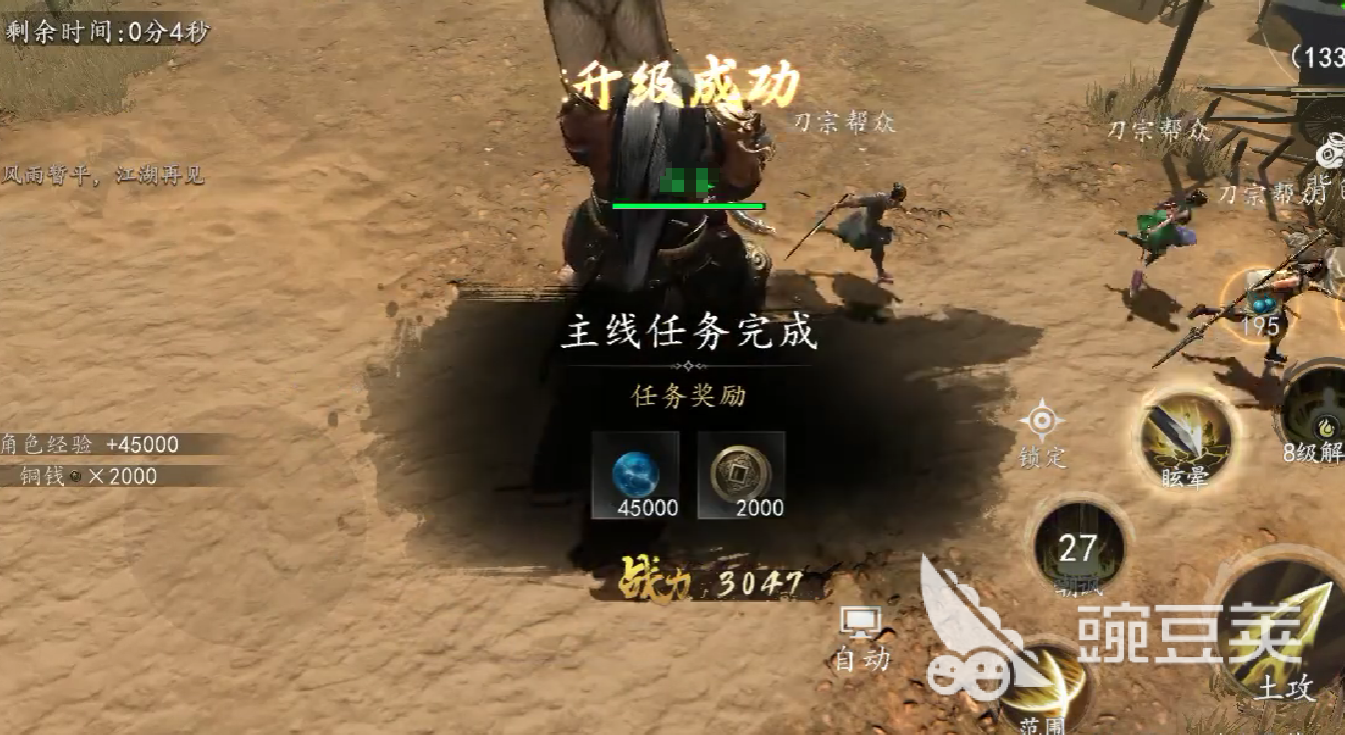 18021009j6ip.png