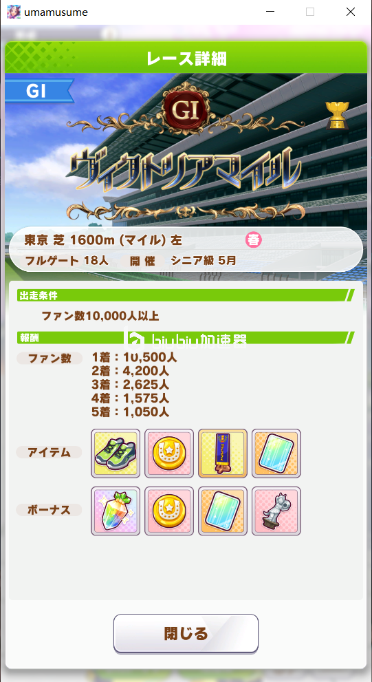 05020059sgcf.png