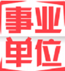事业单位赢题库2026版安卓版