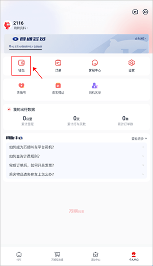 1723797303937973.png?
